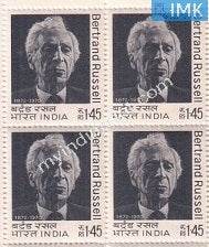 India 1972 MNH Bertrand Russell (Block B/L 4) - buy online Indian stamps philately - myindiamint.com