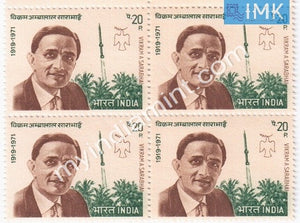 India 1972 MNH Dr. Vikram Ambala Sarabhai (Block B/L 4) - buy online Indian stamps philately - myindiamint.com
