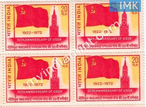 India 1972 MNH 50Th Anniv. Of USSR (Block B/L 4) - buy online Indian stamps philately - myindiamint.com