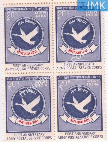 India 1973 MNH Army Postal Service Corps (Block B/L 4) - buy online Indian stamps philately - myindiamint.com