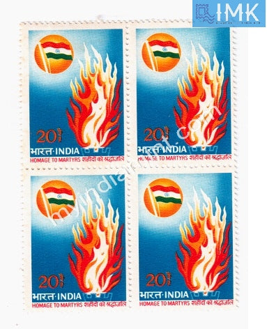 India 1973 MNH Homage To Martyrs (Block B/L 4) - buy online Indian stamps philately - myindiamint.com