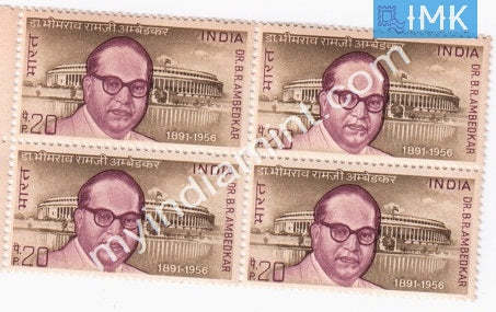 India 1973 MNH Dr. Bhimrao Ramji Ambedkar (Block B/L 4) - buy online Indian stamps philately - myindiamint.com