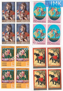 India 1973 MNH Indian Miniature Paintings 4V Set (Block B/L 4) - buy online Indian stamps philately - myindiamint.com