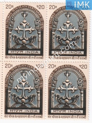 India 1973 MNH St. Thomas Apostle (Block B/L 4) - buy online Indian stamps philately - myindiamint.com