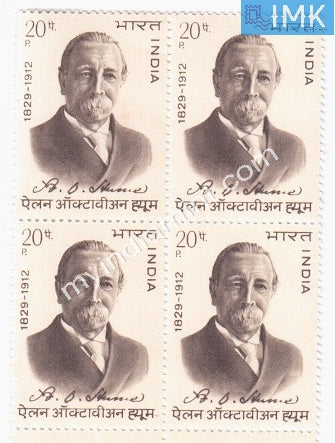 India 1973 MNH Allan Octavian Hume (Block B/L 4) - buy online Indian stamps philately - myindiamint.com