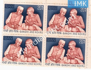 India 1973 MNH Homage To Gandhi And Nehru (Block B/L 4) - buy online Indian stamps philately - myindiamint.com