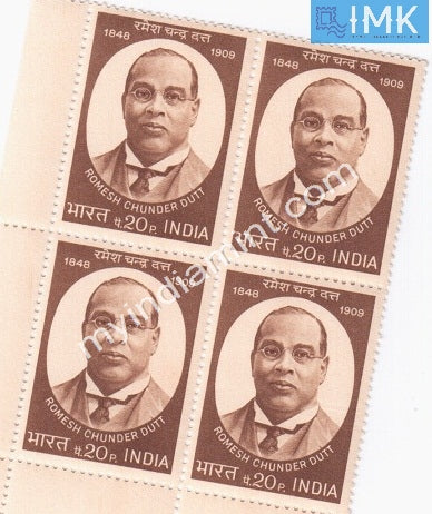 India 1973 MNH Romesh Chunder Dutt (Block B/L 4) - buy online Indian stamps philately - myindiamint.com