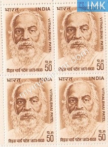India 1973 MNH Vithalbhai Patel (Block B/L 4) - buy online Indian stamps philately - myindiamint.com