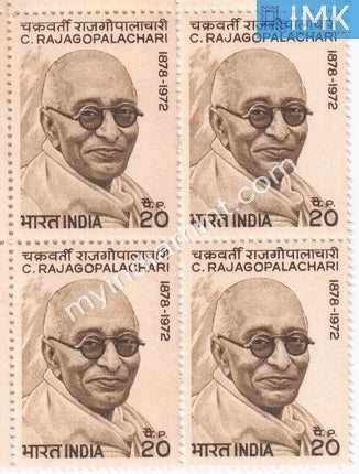 India 1973 MNH Chakravarti Rajagopalachari (Block B/L 4) - buy online Indian stamps philately - myindiamint.com