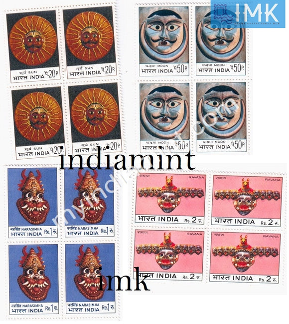 India 1974 MNH Indian Mask 4V Set (Block B/L 4) - buy online Indian stamps philately - myindiamint.com