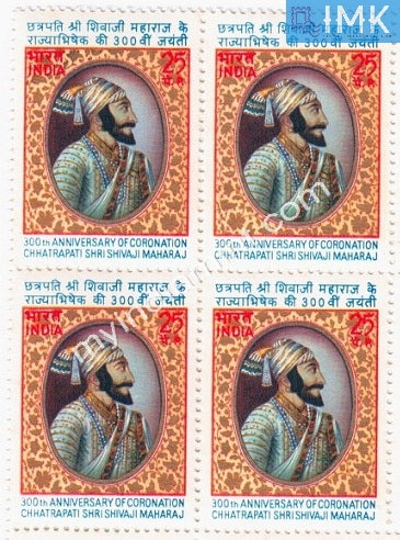 India 1974 MNH Chatrapati Shri Shivaji Maharaj (Block B/L 4) - buy online Indian stamps philately - myindiamint.com