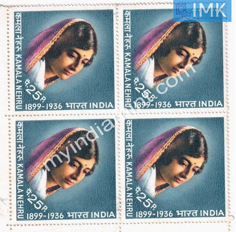India 1974 MNH 75Th Birth Anniv Of Kamala Nehru (Block B/L 4) - buy online Indian stamps philately - myindiamint.com