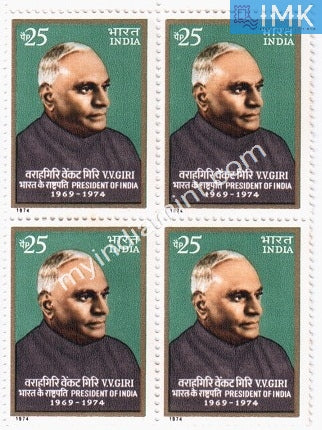India 1974 MNH Varahagiri Venkata Giri (Block B/L 4) - buy online Indian stamps philately - myindiamint.com