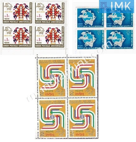 India 1974 MNH Centenary Of Universal Postal Union Upu 3V Set (Block B/L 4) - buy online Indian stamps philately - myindiamint.com