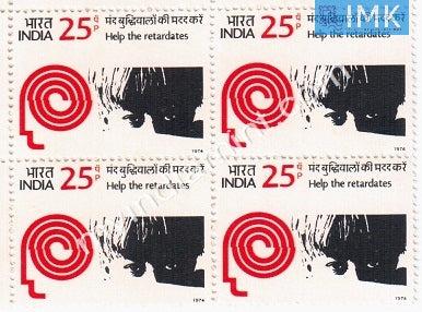 India 1974 MNH Help For Mentally Retarded Children (Block B/L 4) - buy online Indian stamps philately - myindiamint.com