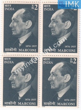 India 1974 MNH Guglielmo Marconi (Block B/L 4) - buy online Indian stamps philately - myindiamint.com