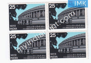 India 1975 MNH 25Th Anniv Of Republic (Block B/L 4) - buy online Indian stamps philately - myindiamint.com