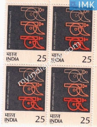 India 1975 MNH Bicentenary Of Indian Army Ordnance Corps (Block B/L 4) - buy online Indian stamps philately - myindiamint.com