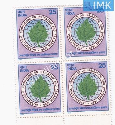 India 1975 MNH International Commission On Irrigation & Drainage (Block B/L 4) - buy online Indian stamps philately - myindiamint.com
