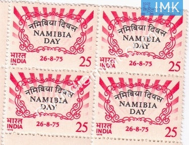 India 1975 MNH Namibia Day (Block B/L 4) - buy online Indian stamps philately - myindiamint.com