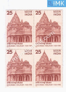India 1975 MNH Ahilyabai Holkar  (Block B/L 4) - buy online Indian stamps philately - myindiamint.com