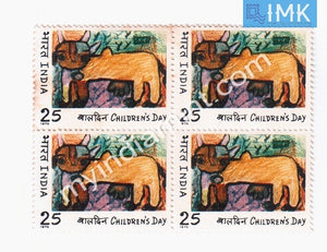 India 1975 MNH National Childrn's Day (Block B/L 4) - buy online Indian stamps philately - myindiamint.com