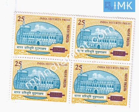 India 1975 MNH Security Press Nasik (Block B/L 4) - buy online Indian stamps philately - myindiamint.com