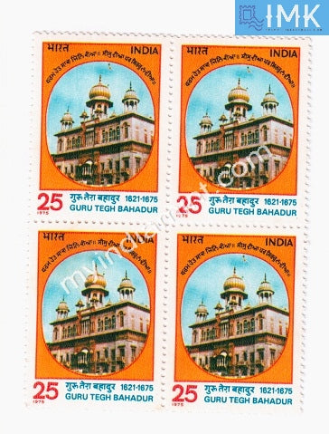 India 1975 MNH Guru Tegh Bahadur (Block B/L 4) - buy online Indian stamps philately - myindiamint.com