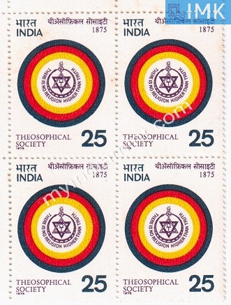 India 1975 MNH Theosophical Society (Block B/L 4) - buy online Indian stamps philately - myindiamint.com