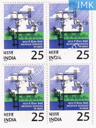 India 1975 MNH Indian Meterological Department (Block B/L 4) - buy online Indian stamps philately - myindiamint.com