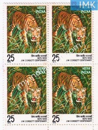 India 1976 MNH Edward James Jim Corbett (Block B/L 4) - buy online Indian stamps philately - myindiamint.com