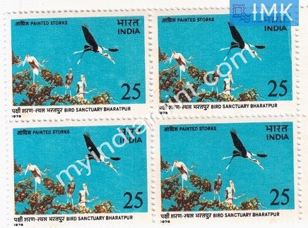 India 1976 MNH Keoladeo Ghana Bird Sactuary (Block B/L 4) - buy online Indian stamps philately - myindiamint.com