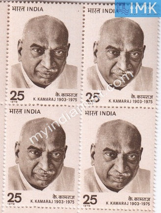 India 1976 MNH Kumaraswamy Kamaraj (Block B/L 4) - buy online Indian stamps philately - myindiamint.com