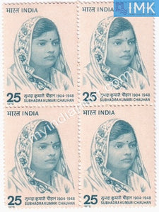 India 1976 MNH Subhadra Kumari Chauhan (Block B/L 4) - buy online Indian stamps philately - myindiamint.com