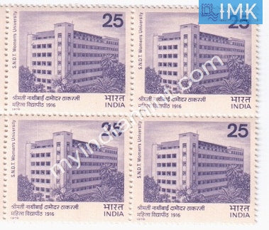 India 1976 MNH Shreemati Nathibai Damodar Thackersey Women's University (Block B/L 4) - buy online Indian stamps philately - myindiamint.com