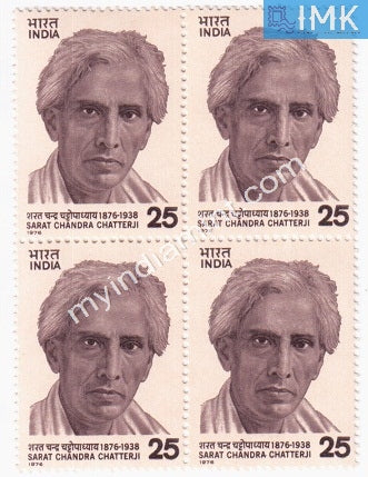 India 1976 MNH Sarat Chandra Chatterji (Block B/L 4) - buy online Indian stamps philately - myindiamint.com