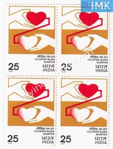 India 1976 MNH Voluntary Blood Donation (Block B/L 4) - buy online Indian stamps philately - myindiamint.com
