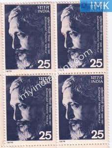 India 1976 MNH Suryakant Tripathi (Block B/L 4) - buy online Indian stamps philately - myindiamint.com