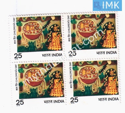 India 1976 MNH National Children's Day (Block B/L 4) - buy online Indian stamps philately - myindiamint.com