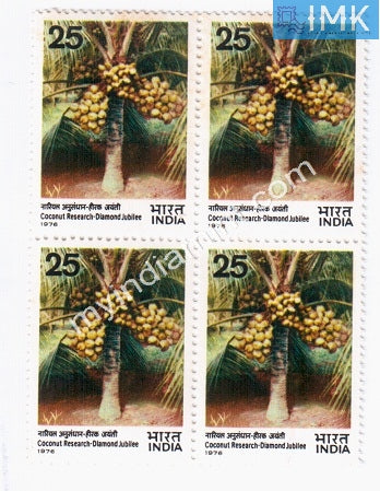 India 1976 MNH Coconut Research (Block B/L 4) - buy online Indian stamps philately - myindiamint.com