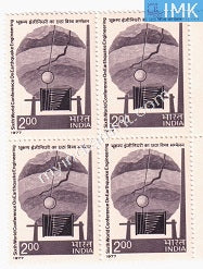 India 1977 MNH World Conference On Earthquake Engineering (Block B/L 4) - buy online Indian stamps philately - myindiamint.com