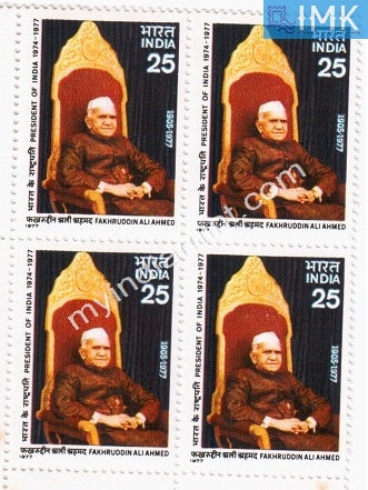 India 1977 MNH Fakruddin Ali Ahmed (Block B/L 4) - buy online Indian stamps philately - myindiamint.com