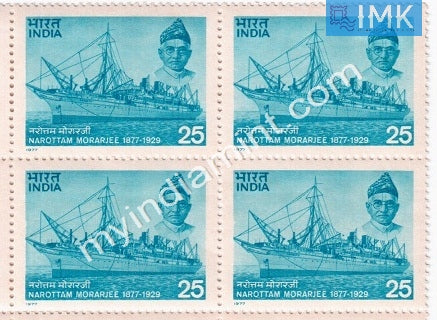 India 1977 MNH Narottam Morarjee (Block B/L 4) - buy online Indian stamps philately - myindiamint.com