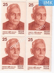 India 1977 MNH Makhanlal Chaturvedi (Block B/L 4) - buy online Indian stamps philately - myindiamint.com