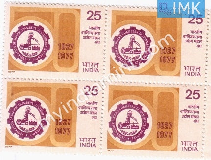 India 1977 MNH Federation Of Indian Chamber Of Commerce & Industry (Block B/L 4) - buy online Indian stamps philately - myindiamint.com