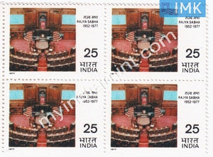 India 1977 MNH Rajya Sabha (Block B/L 4) - buy online Indian stamps philately - myindiamint.com
