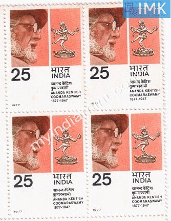 India 1977 MNH Ananda Kentish Coomaraswamy (Block B/L 4) - buy online Indian stamps philately - myindiamint.com