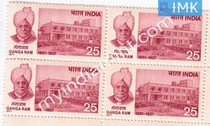 India 1977 MNH Ganga Ram (Block B/L 4) - buy online Indian stamps philately - myindiamint.com