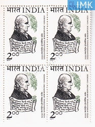 India 1977 MNH International Homeopathic Congress (Block B/L 4) - buy online Indian stamps philately - myindiamint.com