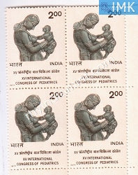 India 1977 MNH International Congress Of Pediatrics (Block B/L 4) - buy online Indian stamps philately - myindiamint.com